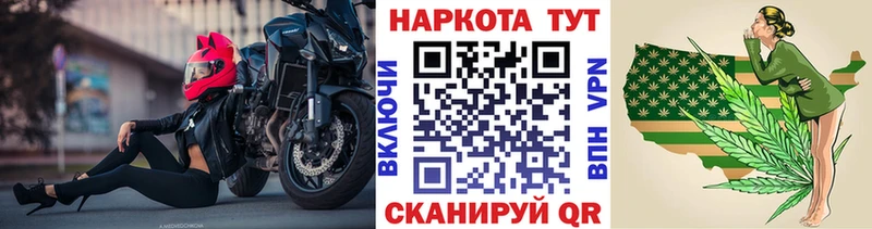 Купить наркоту Туймазы КОКАИН  A PVP  МАРИХУАНА  ОМГ ОМГ зеркало  Гашиш 