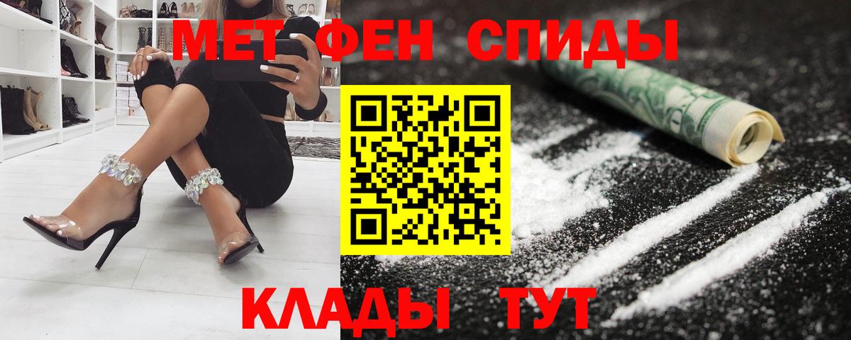 Туймазы  АМФЕТАМИН Розовый  Амфетамин  Вход с VPN  АМФЕТАМИН 