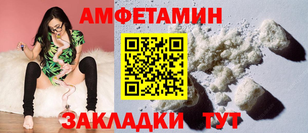 АМФ 98% Туймазы