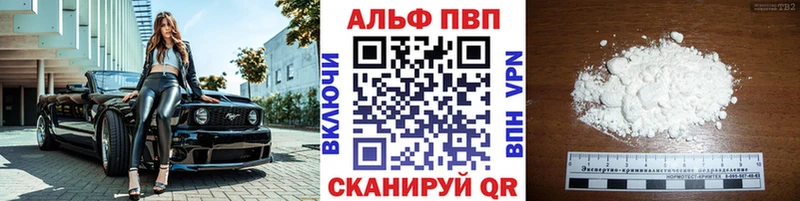 Alpha PVP кристаллы  где купить   Туймазы 