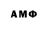 Гашиш AMNESIA HAZE Teya Vu