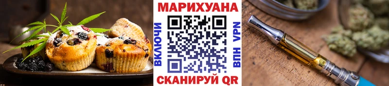 цены наркотик kraken Cannafood конопля Туймазы