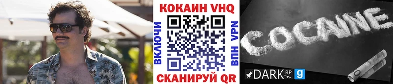 Cocaine Эквадор  Туймазы 