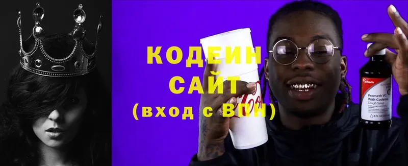 Кодеиновый сироп Lean напиток Lean (лин)  Туймазы 