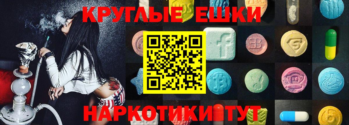 ЭКСТАЗИ Punisher Туймазы