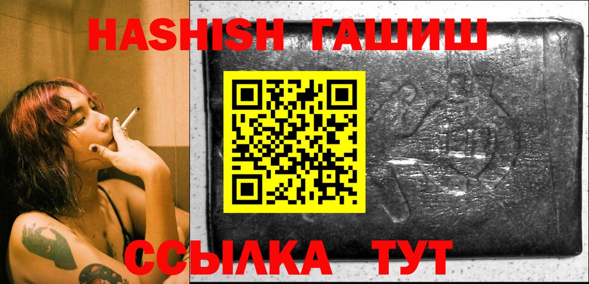 ГАШИШ убойный Туймазы