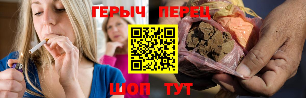 ГЕРОИН  Героин афганец  Вход с VPN  Туймазы 