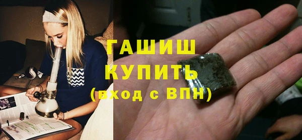 Альфа ПВП Новозыбков