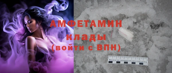 Альфа ПВП Новозыбков