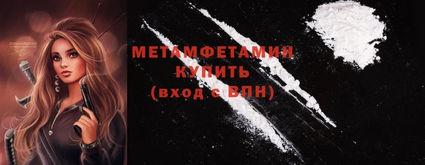 Альфа ПВП Новозыбков