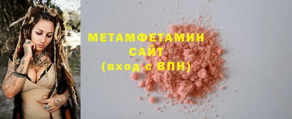 MESCALINE Нязепетровск