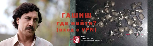 Альфа ПВП Новозыбков