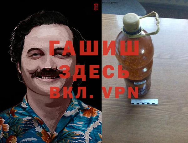гашиш Новодвинск