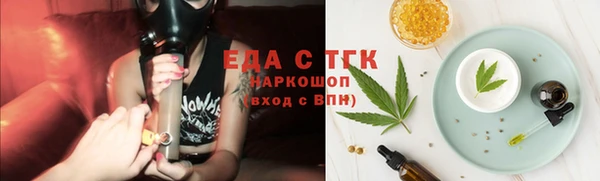 Альфа ПВП Новозыбков
