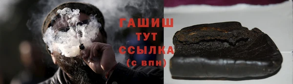 экстази Бугульма