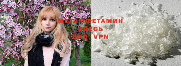 Альфа ПВП Новозыбков