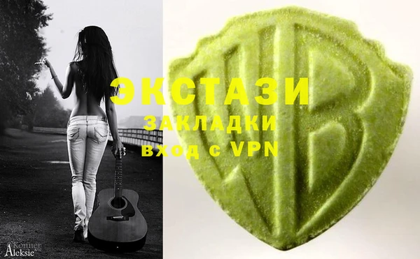 Альфа ПВП Новозыбков