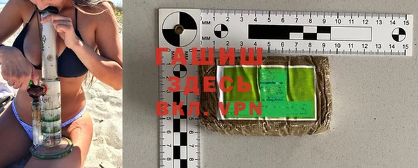 гашиш Новодвинск