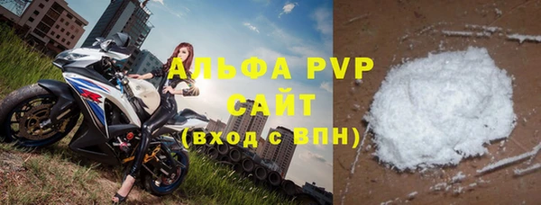 Альфа ПВП Новозыбков