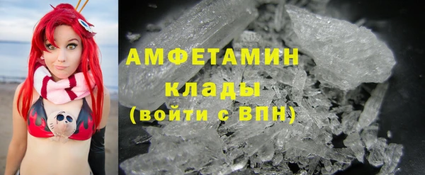 Альфа ПВП Новозыбков