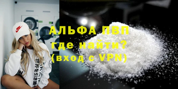 apvp Новокубанск