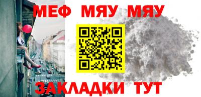 герыч Бийск