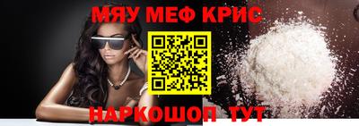 MESCALINE Гусев