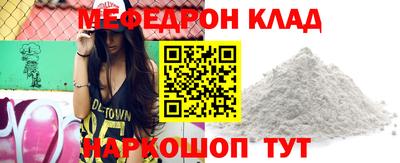 MESCALINE Гусев