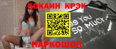 MESCALINE Гусев