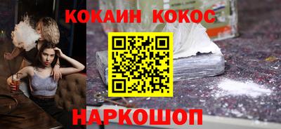 герыч Бийск