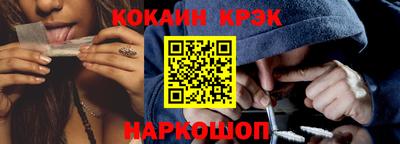 дживик Гусиноозёрск