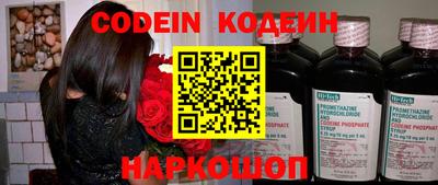 MESCALINE Гусев