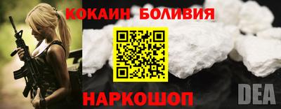 дживик Гусиноозёрск