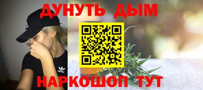 герыч Бийск