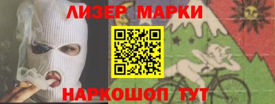 марихуана Гусь-Хрустальный