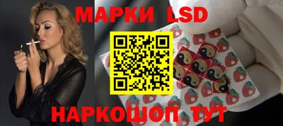 герыч Бийск