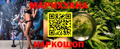 марихуана Гусь-Хрустальный