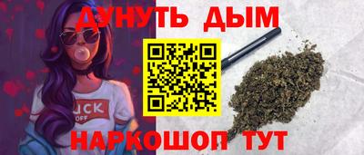 марихуана Гусь-Хрустальный