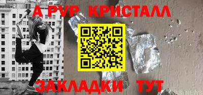 дживик Гусиноозёрск