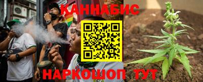 марихуана Гусь-Хрустальный