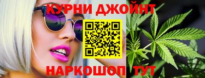 герыч Бийск