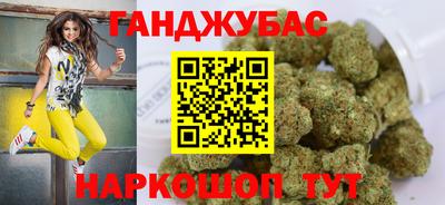 дживик Гусиноозёрск