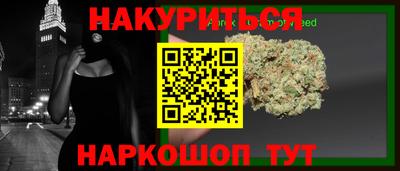 MESCALINE Гусев
