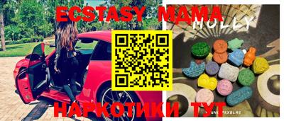 дурь Беслан