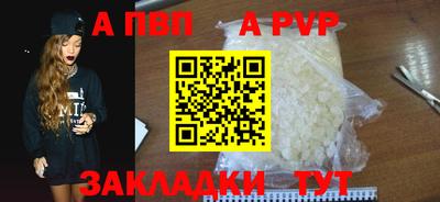 герыч Бийск