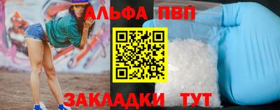 герыч Бийск