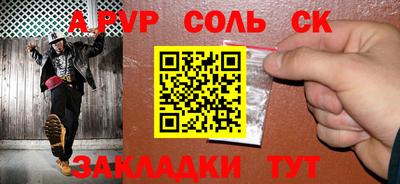 герыч Бийск