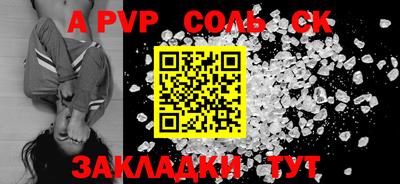 дурь Беслан