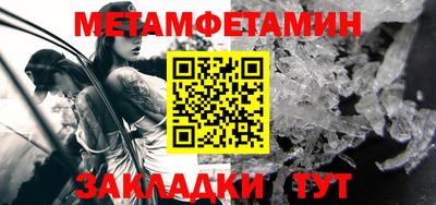 дживик Гусиноозёрск