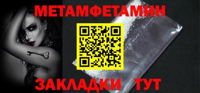 дживик Гусиноозёрск